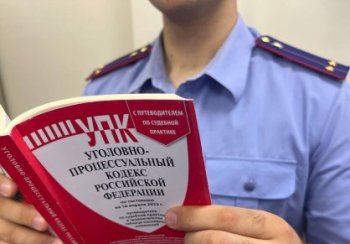 В Адыгее местному жителю предъявлено обвинение в совершении убийства с особой жестокостью